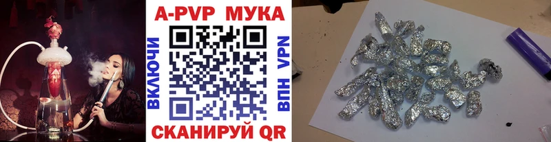 Купить наркоту Луга Гашиш  Меф мяу мяу 