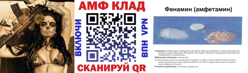 АМФ 98%  Луга 