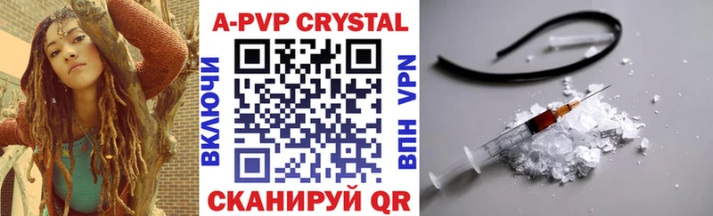 Alfa_PVP кристаллы  Луга 