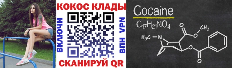 КОКАИН VHQ  что такое наркотик  Луга 