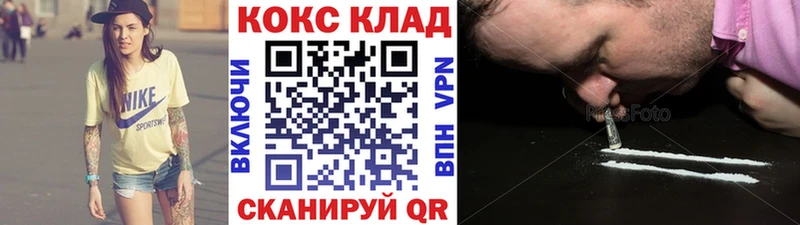 КОКАИН 99% Луга