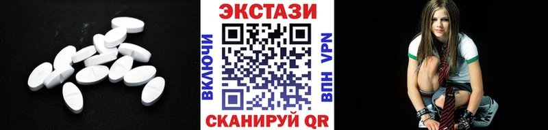Экстази Cube  дарнет шоп  Луга 