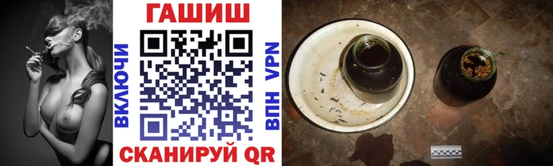 где найти   Луга  ГАШ индика сатива 