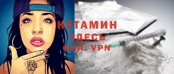 экстази Волосово