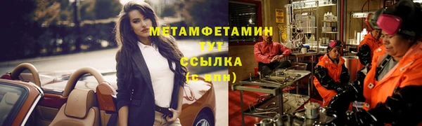 прущий лед Волоколамск