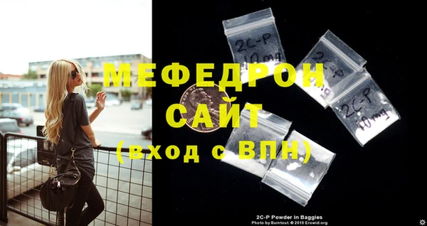 прущий лед Волоколамск