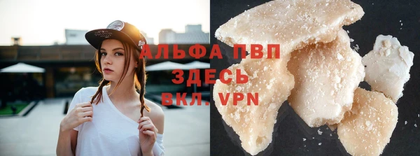дурь Володарск