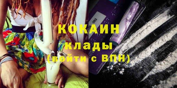 мяу мяу кристалл Верхнеуральск