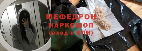 прущий лед Волоколамск
