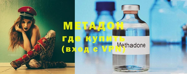 экстази Волосово