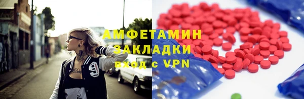 прущий лед Волоколамск