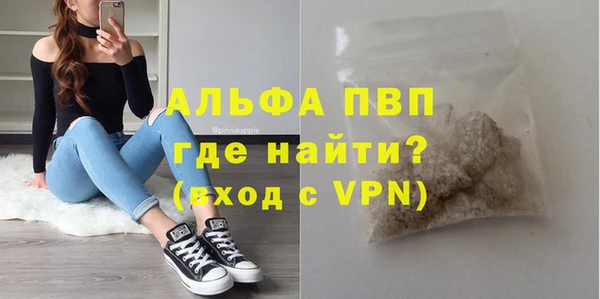 экстази Волосово