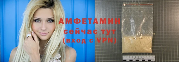 экстази Волосово