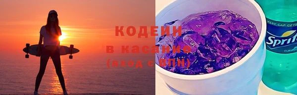 экстази Волосово