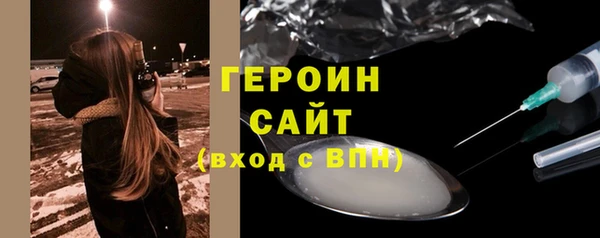 прущий лед Волоколамск