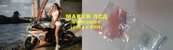 прущий лед Волоколамск