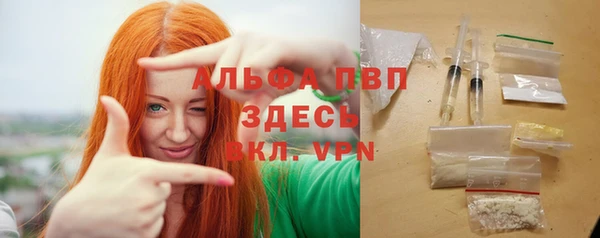 прущий лед Волоколамск