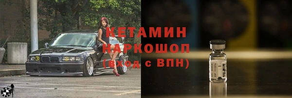 прущий лед Волоколамск