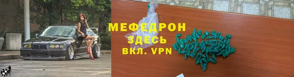 прущий лед Волоколамск