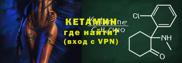 прущий лед Волоколамск