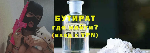 экстази Волосово