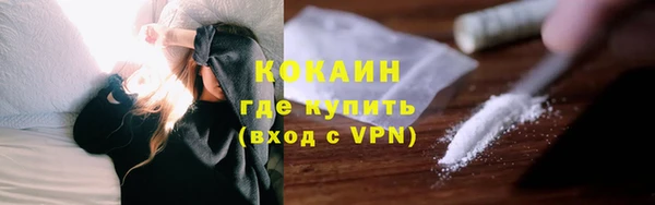 дурь Володарск