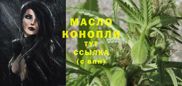экстази Волосово