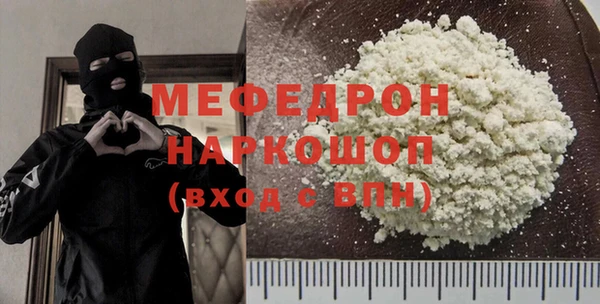 экстази Волосово