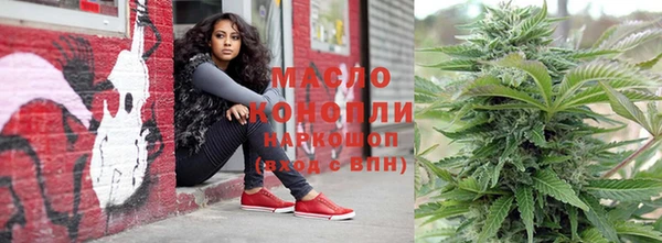 экстази Волосово