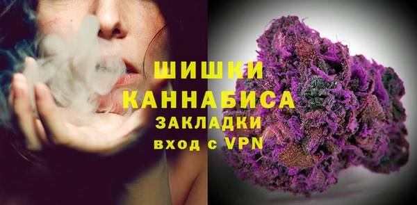 экстази Волосово