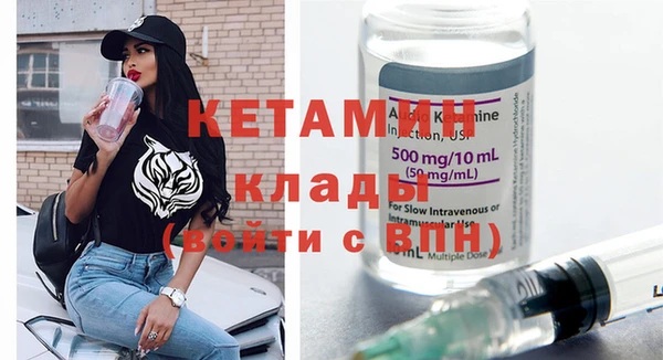 трава Верхний Тагил