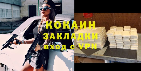 дурь Володарск