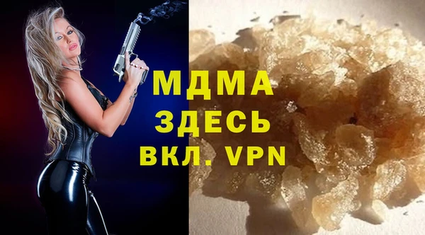 дурь Володарск