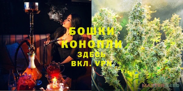 экстази Волосово