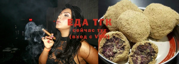экстази Волосово