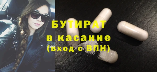 экстази Волосово
