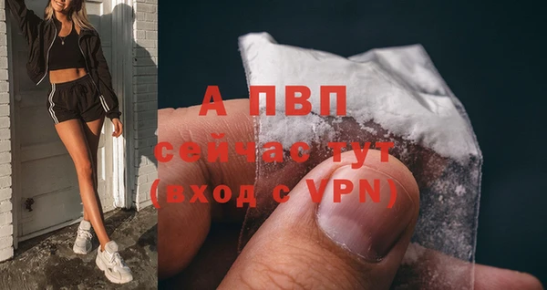 прущий лед Волоколамск