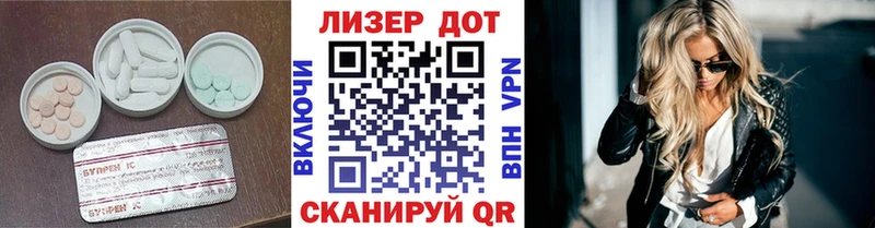 Лсд 25 экстази ecstasy  закладки  Луга 