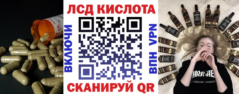 ЛСД экстази кислота Луга