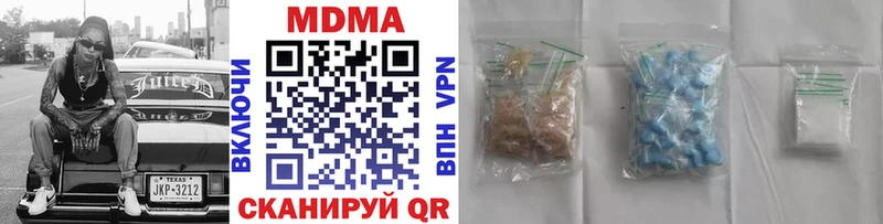 MDMA кристаллы Луга