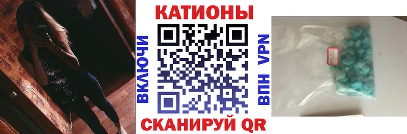 мориарти Telegram  Луга  МЯУ-МЯУ кристаллы 