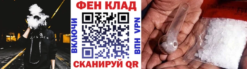 где продают наркотики  Луга  Первитин винт 