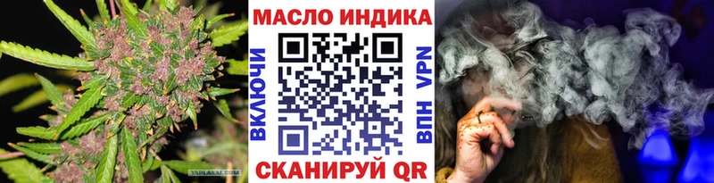 ТГК жижа  darknet состав  Луга 