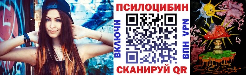 Псилоцибиновые грибы GOLDEN TEACHER Луга